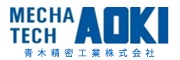 aoki，青木減速機，青木升降機